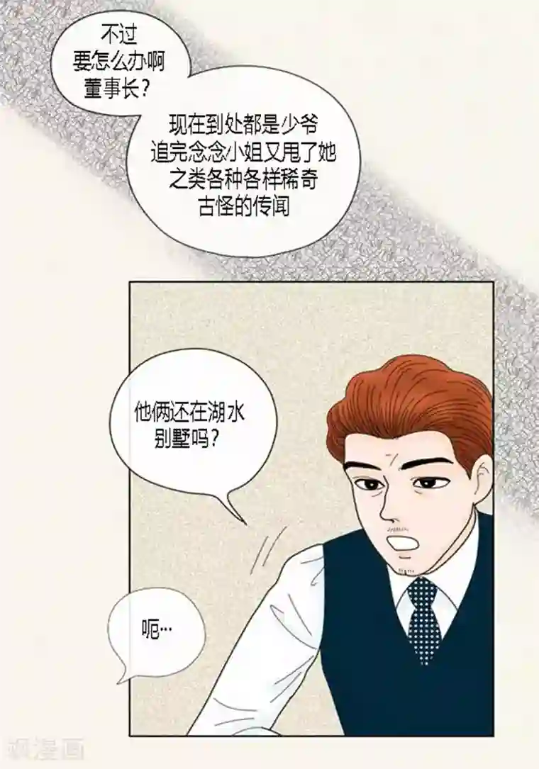 男生手浮无遮挡取精视频第67话 回家