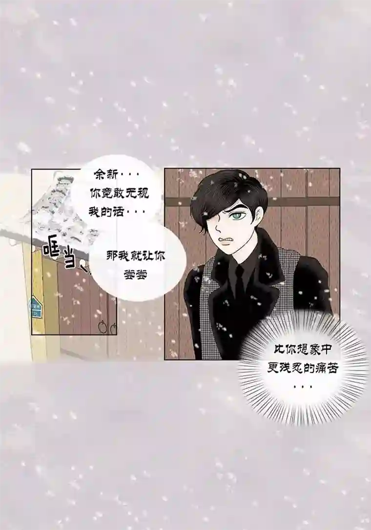 男生手浮无遮挡取精视频第67话 回家