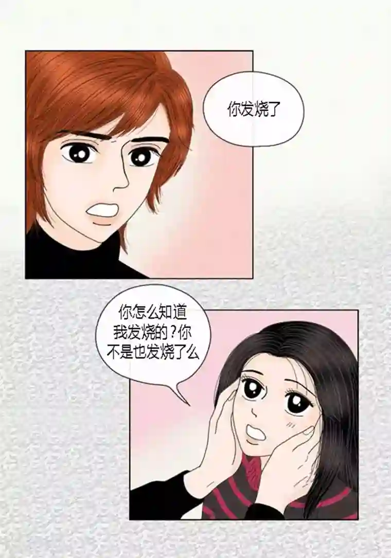 男生手浮无遮挡取精视频第67话 回家