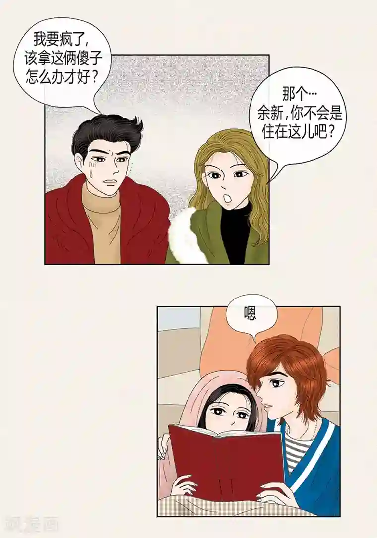 猫王子第68话 公开澄清