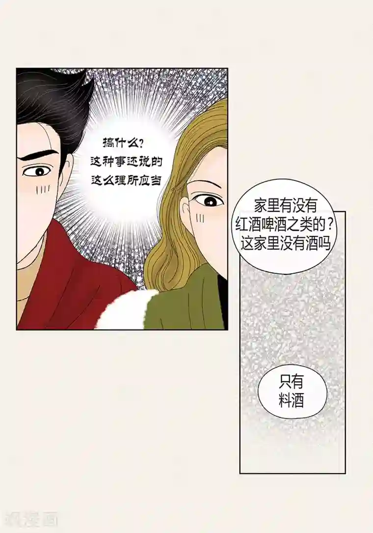 猫王子第68话 公开澄清