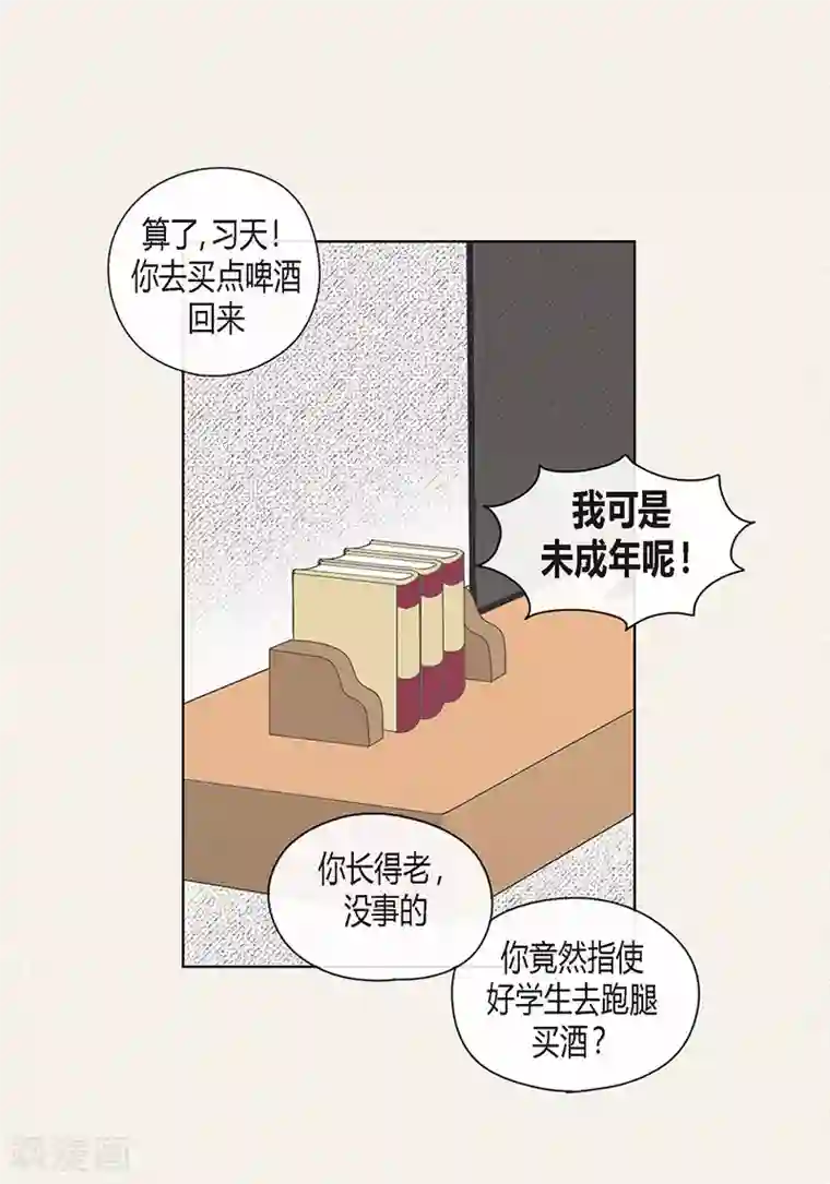 猫王子第68话 公开澄清