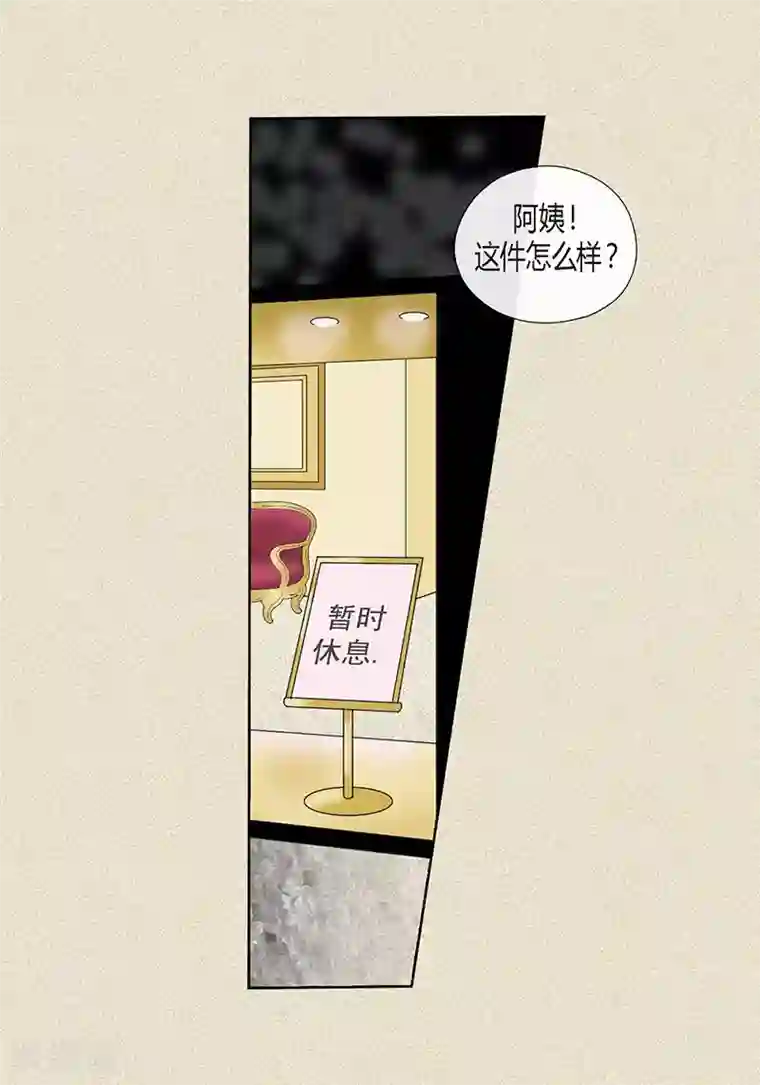 猫王子第68话 公开澄清