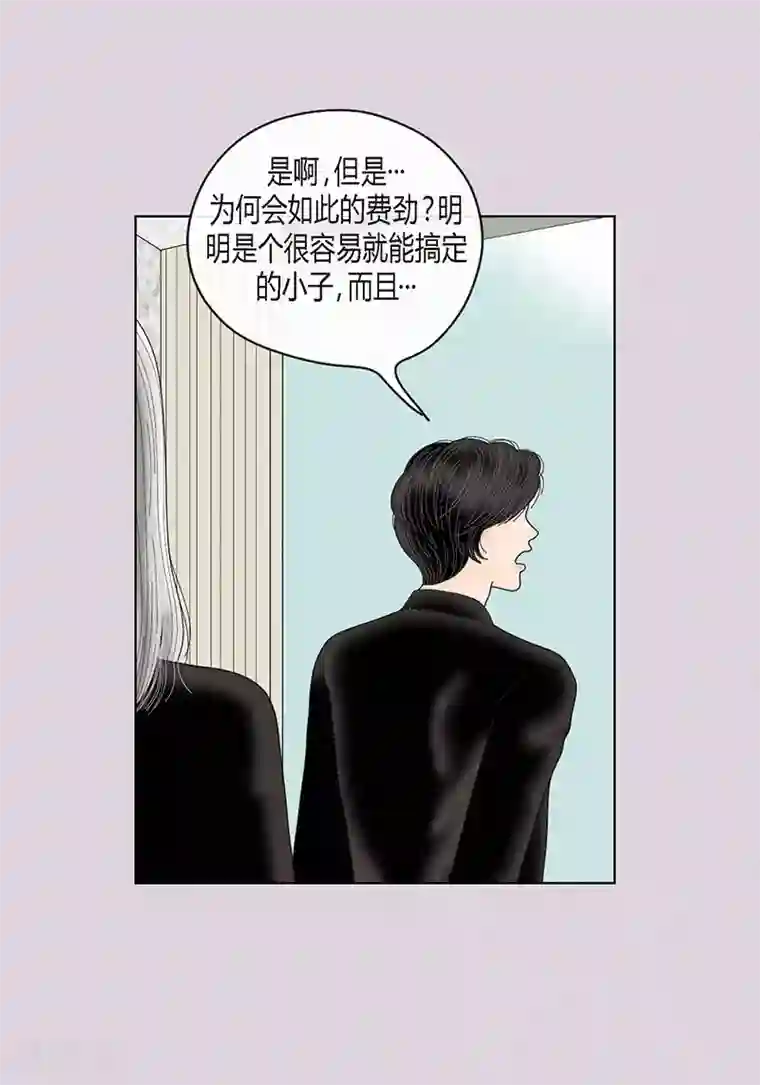 猫王子第68话 公开澄清