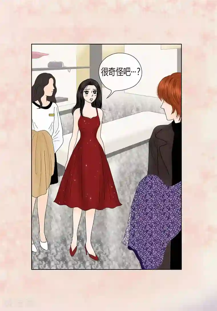 猫王子第68话 公开澄清