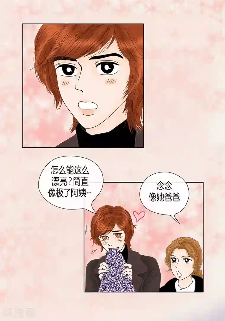 猫王子第68话 公开澄清