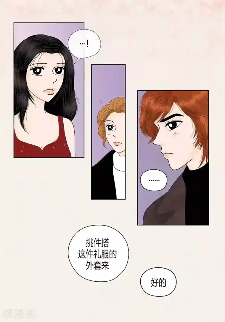 猫王子第68话 公开澄清