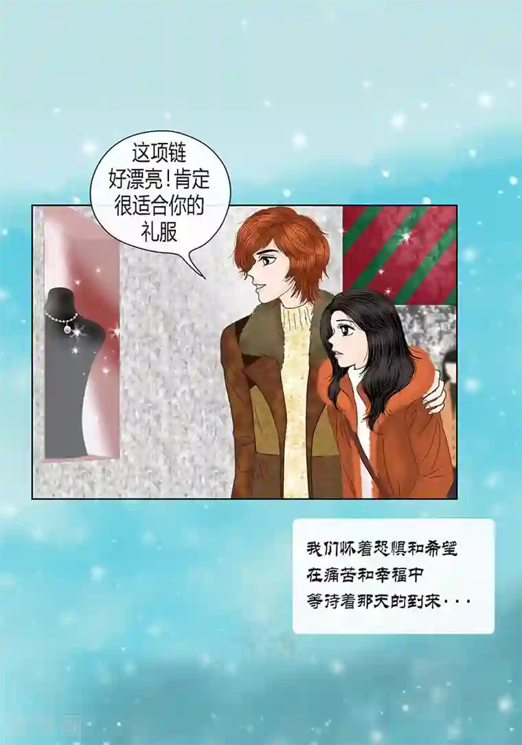 猫王子第68话 公开澄清