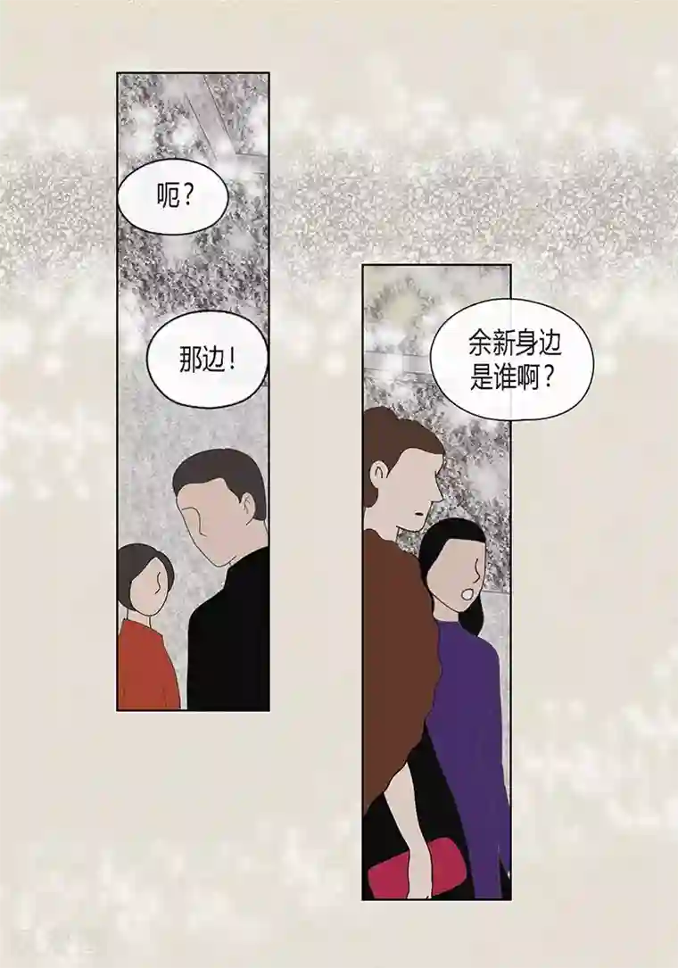 猫王子第68话 公开澄清