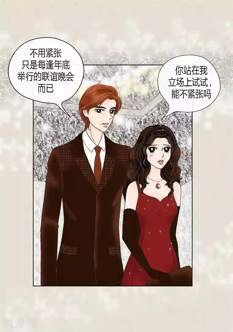 猫王子第68话 公开澄清