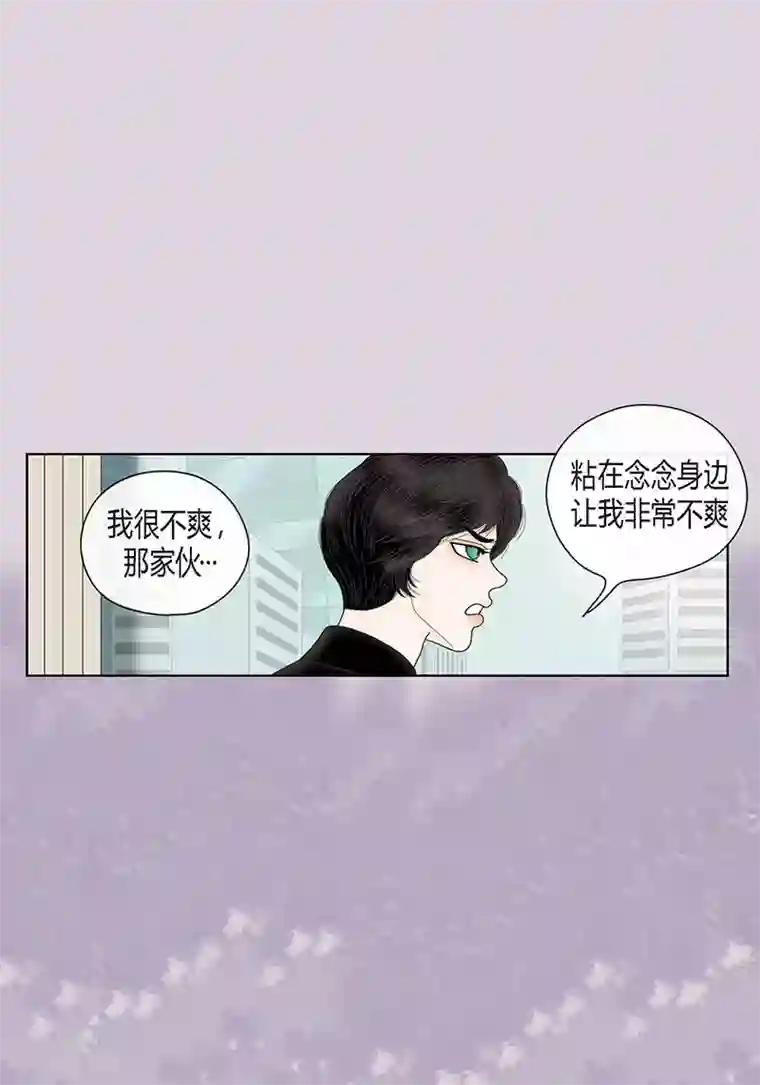 猫王子第68话 公开澄清