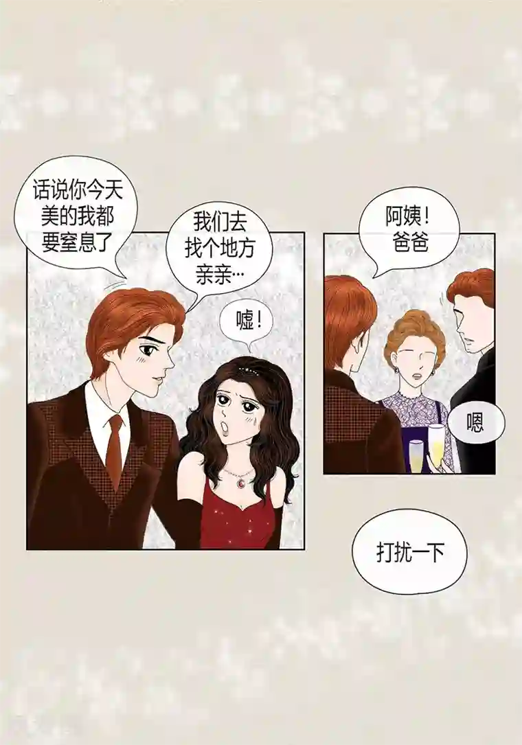 猫王子第68话 公开澄清