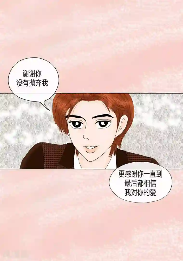 猫王子第68话 公开澄清