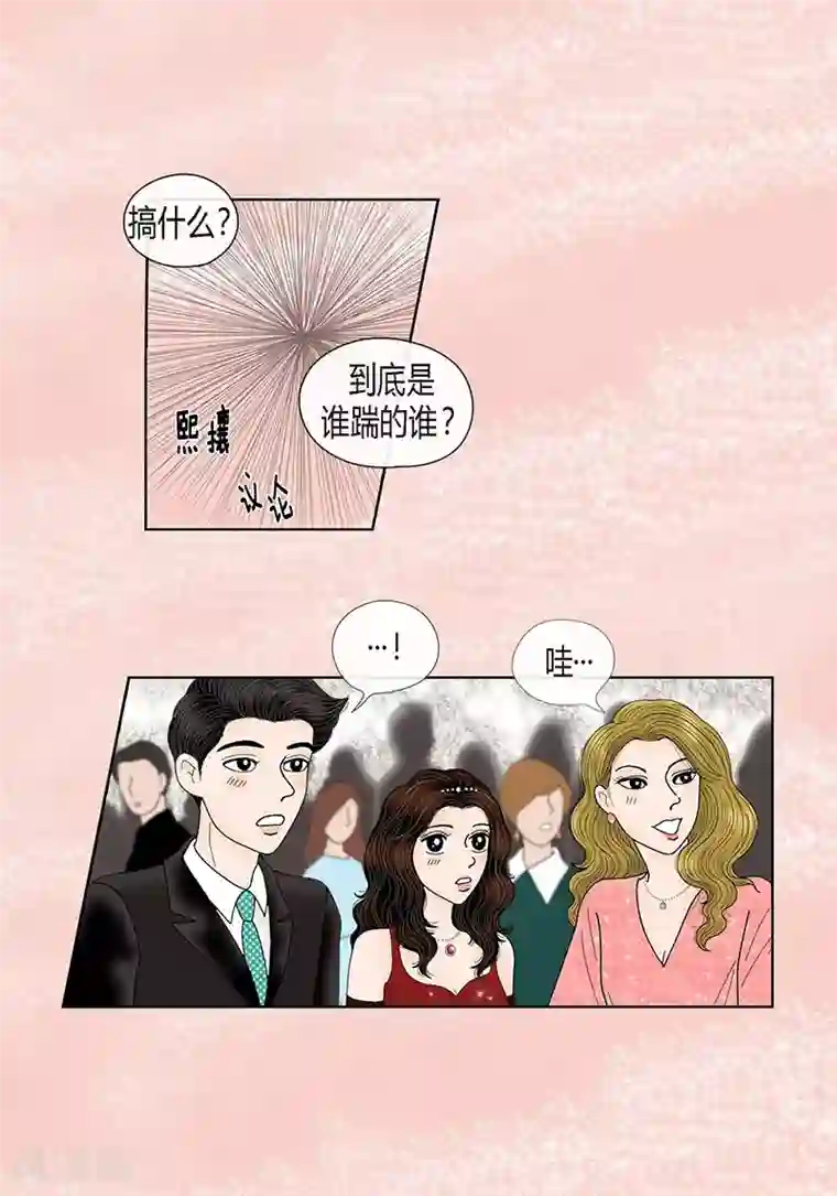 猫王子第68话 公开澄清