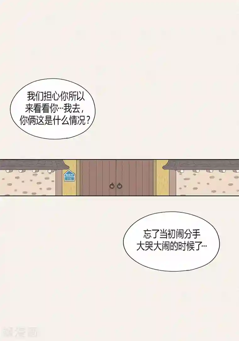 猫王子第68话 公开澄清