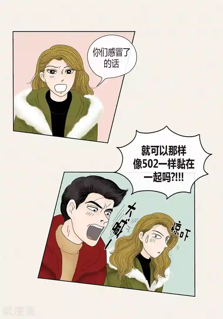 猫王子第68话 公开澄清