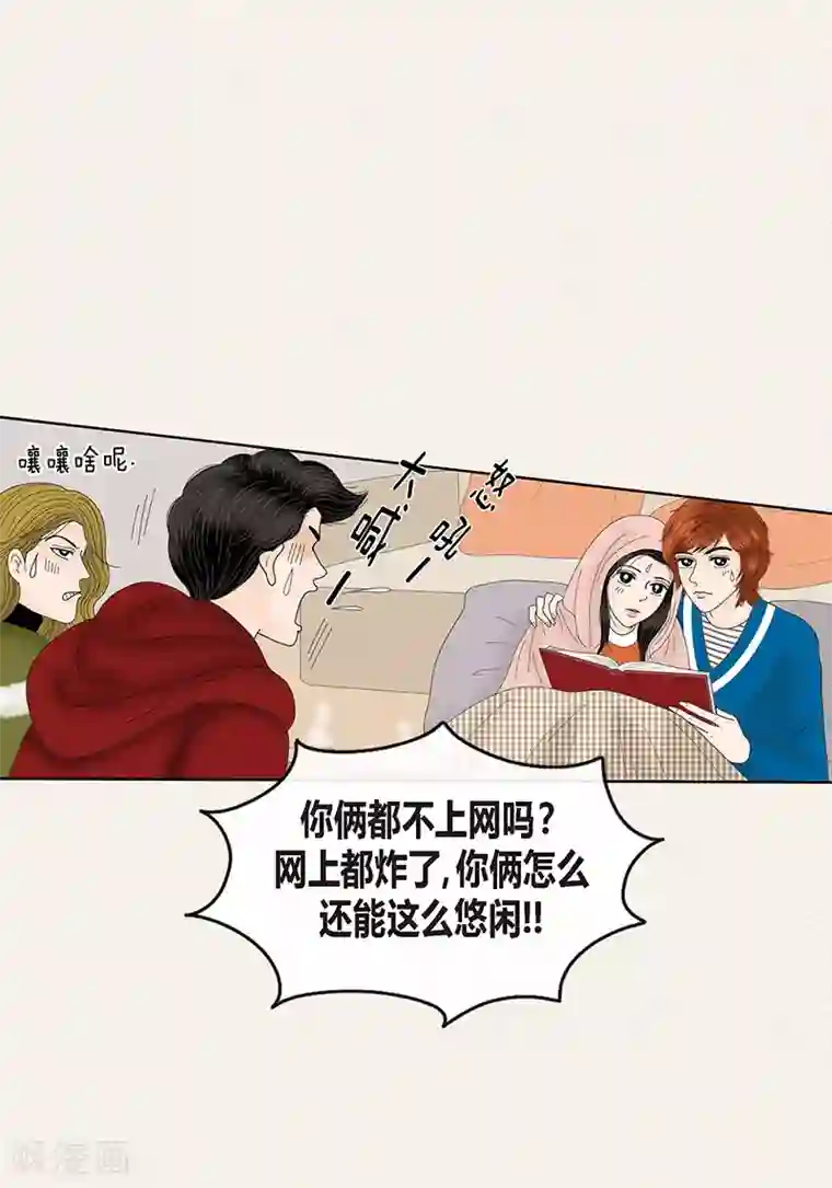 猫王子第68话 公开澄清