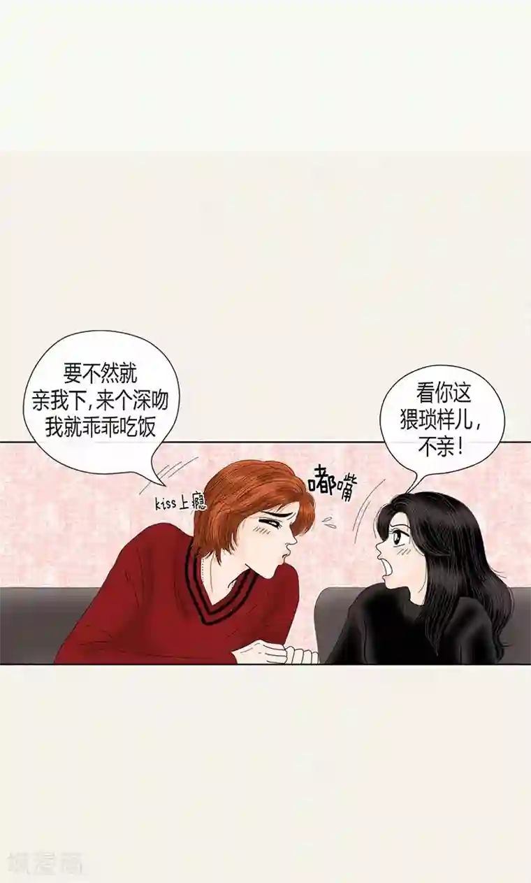 猫王子第69话 公众人物