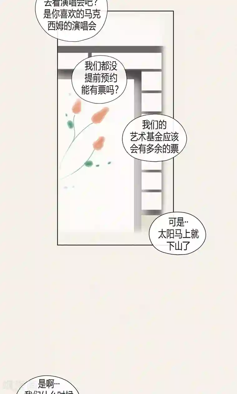 猫王子第69话 公众人物