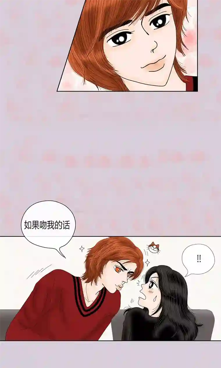 猫王子第69话 公众人物