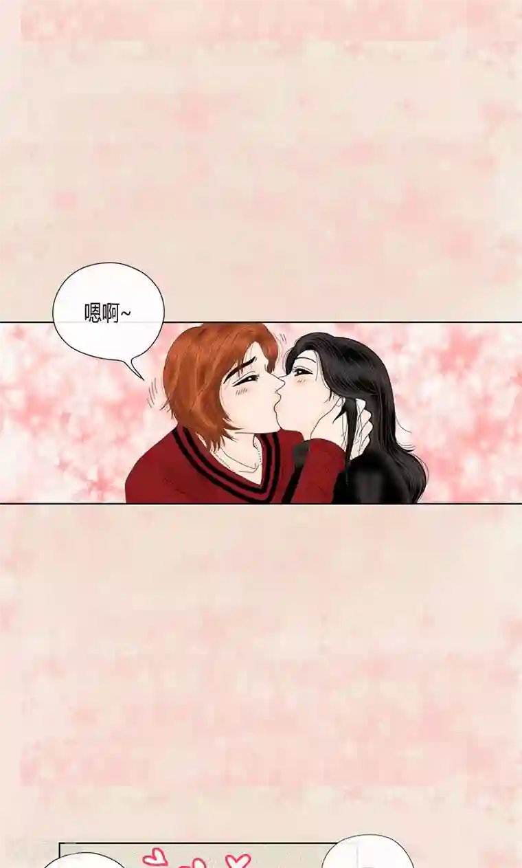 猫王子第69话 公众人物