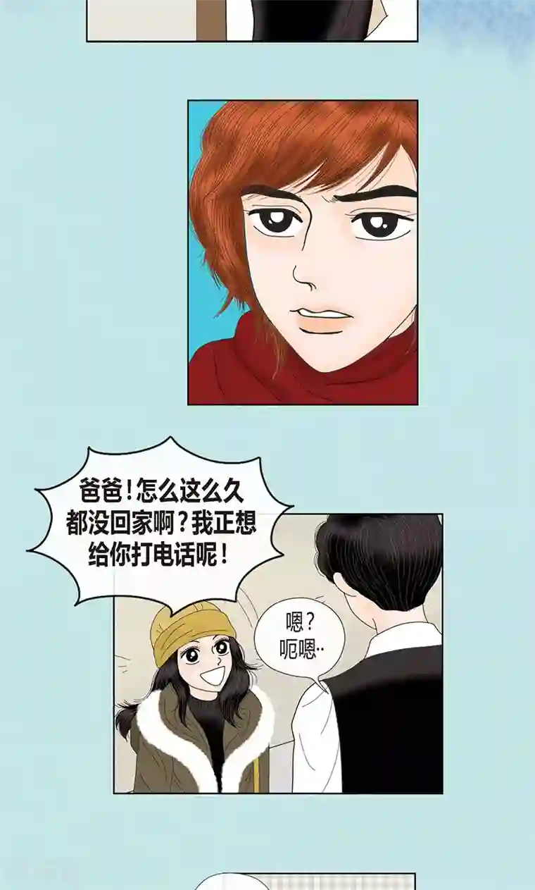 猫王子第69话 公众人物