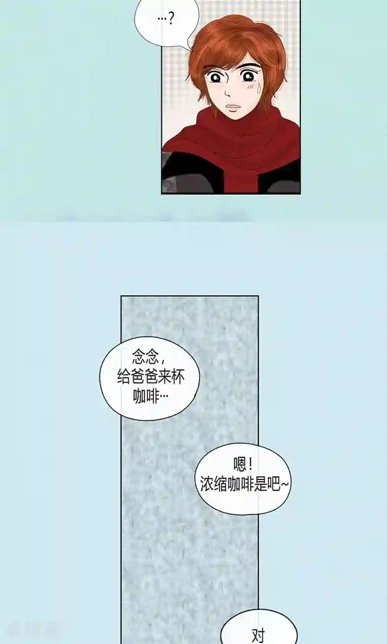 猫王子第69话 公众人物