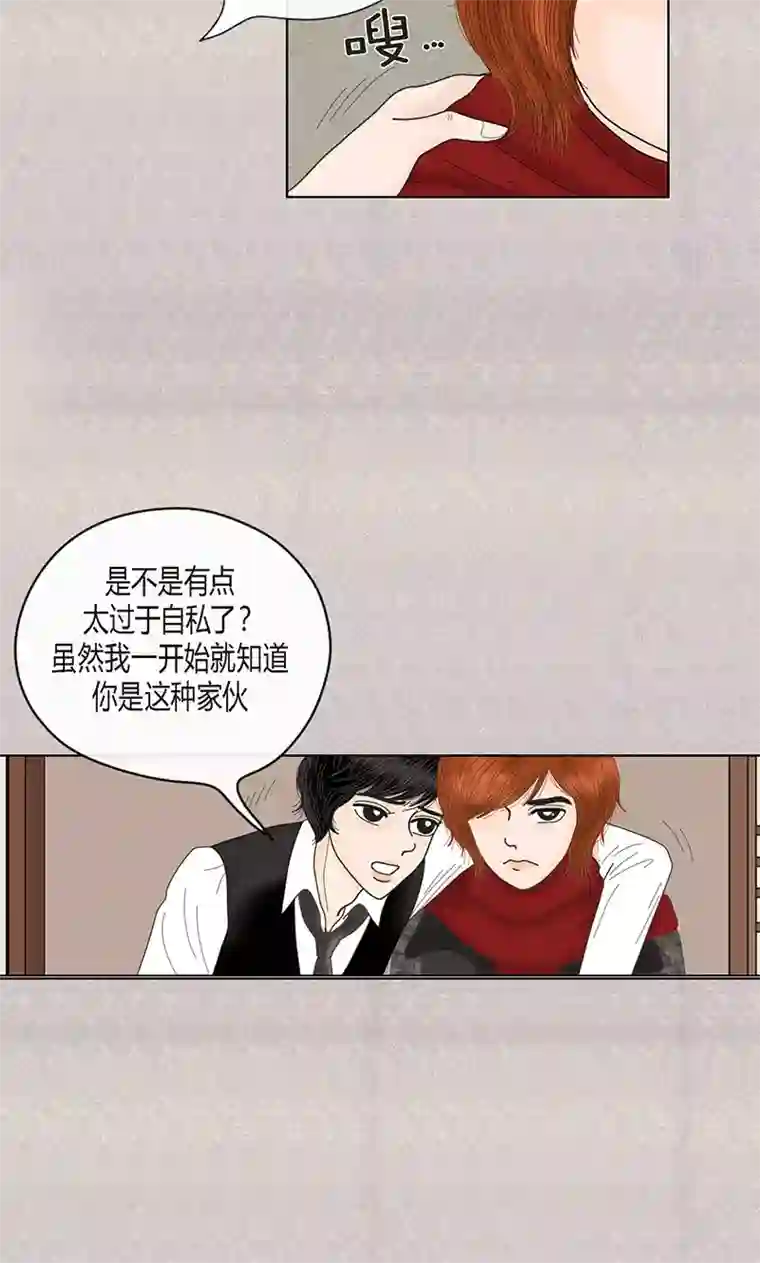 猫王子第69话 公众人物