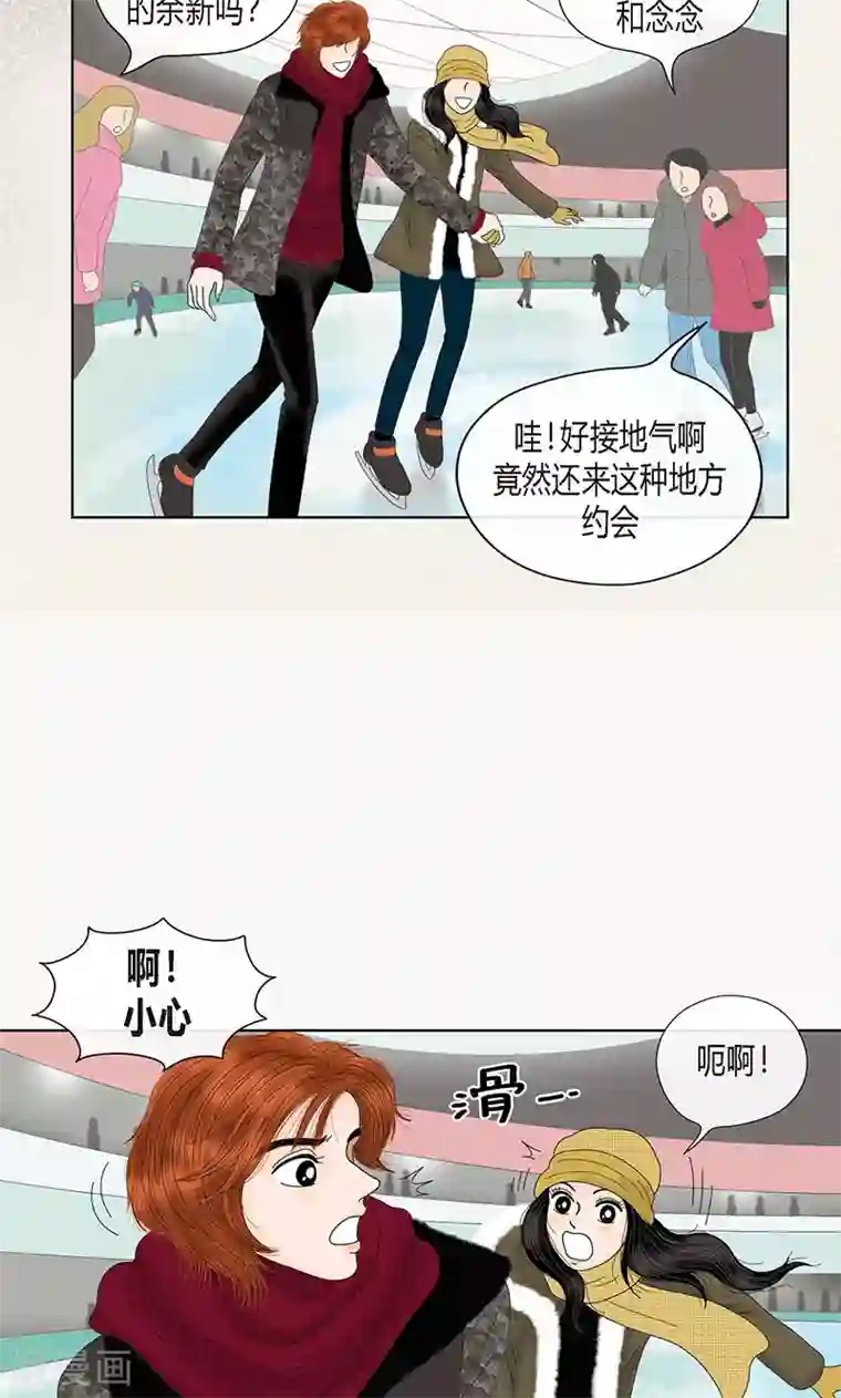 猫王子第69话 公众人物