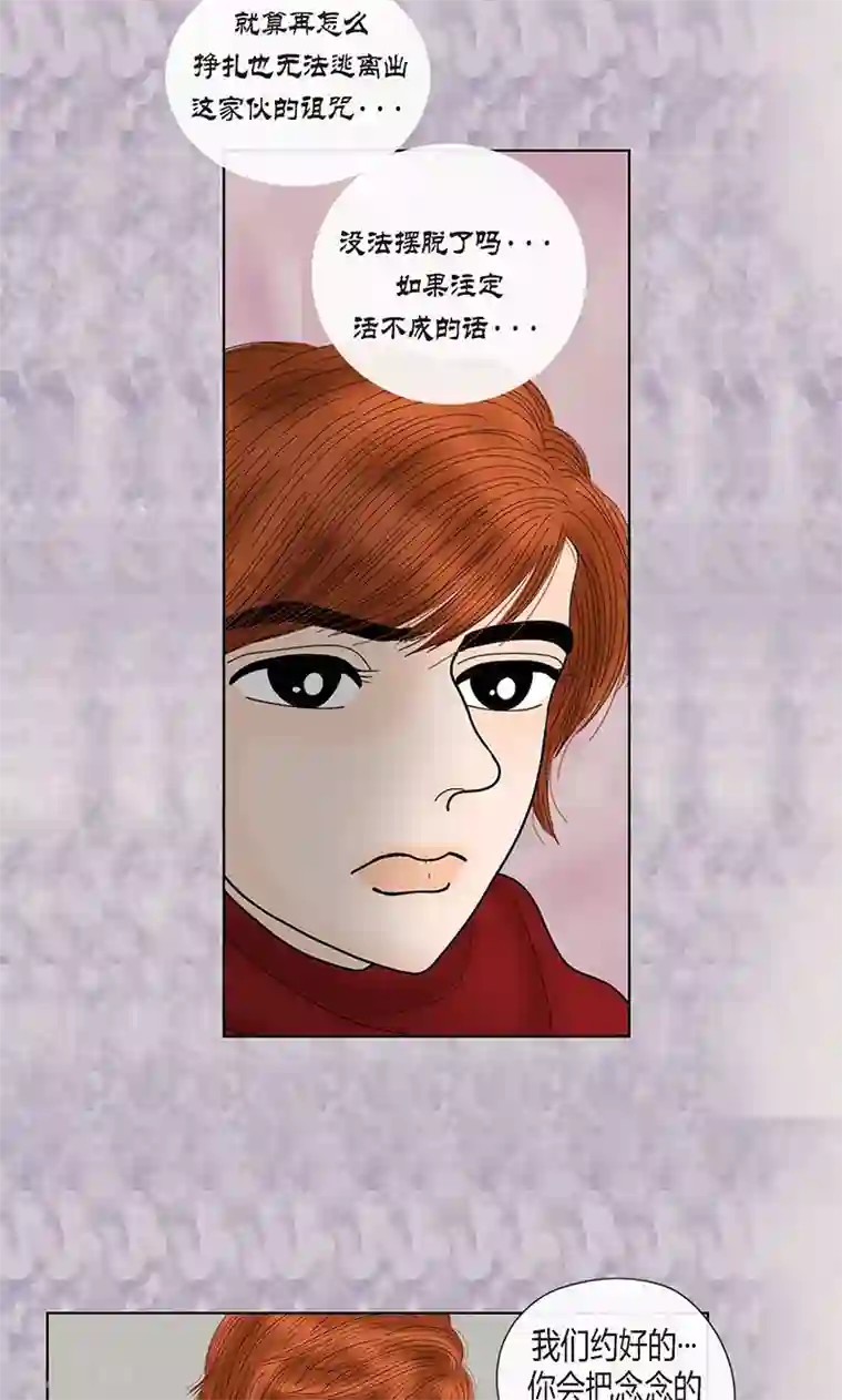 猫王子第69话 公众人物