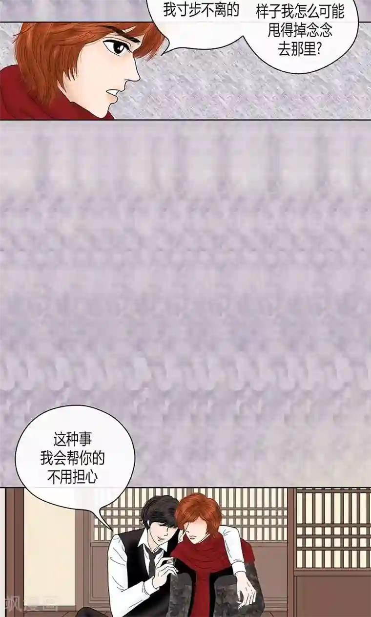 猫王子第69话 公众人物