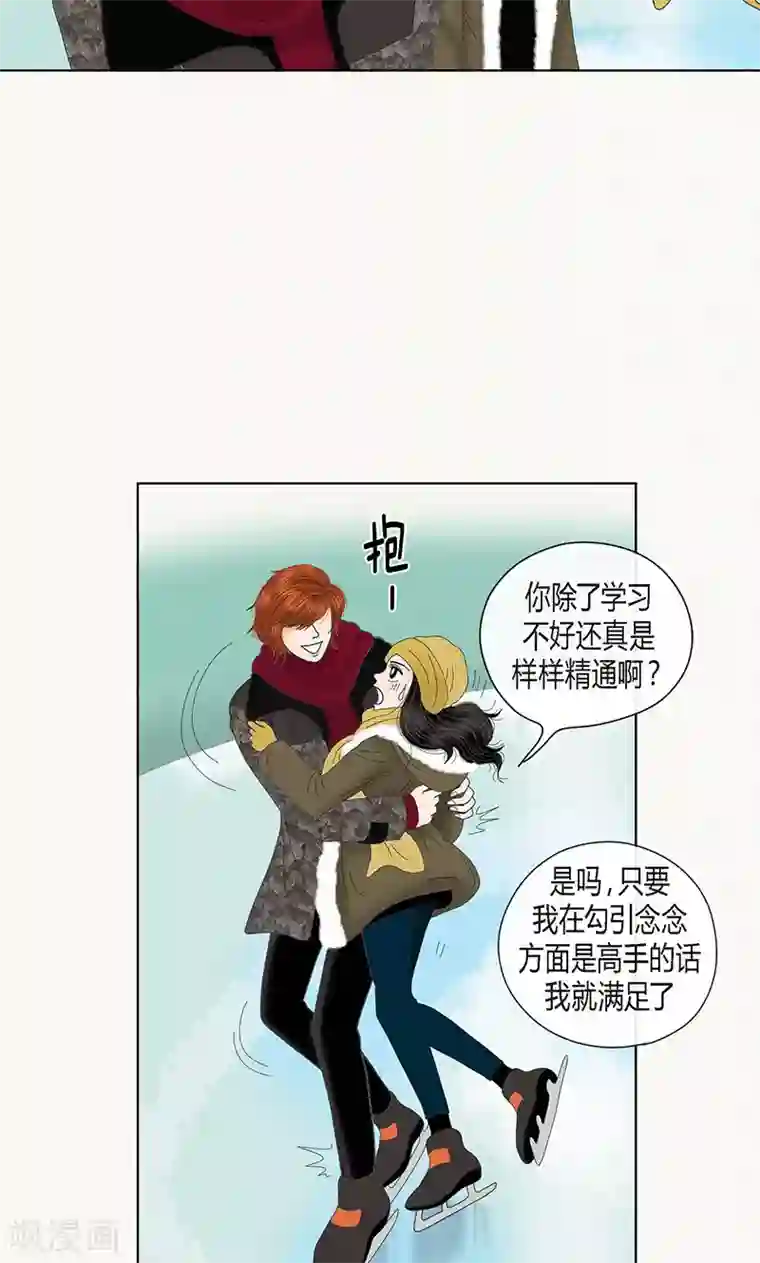 猫王子第69话 公众人物