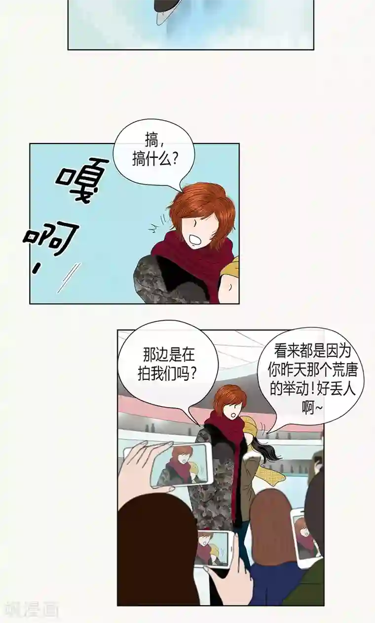 猫王子第69话 公众人物