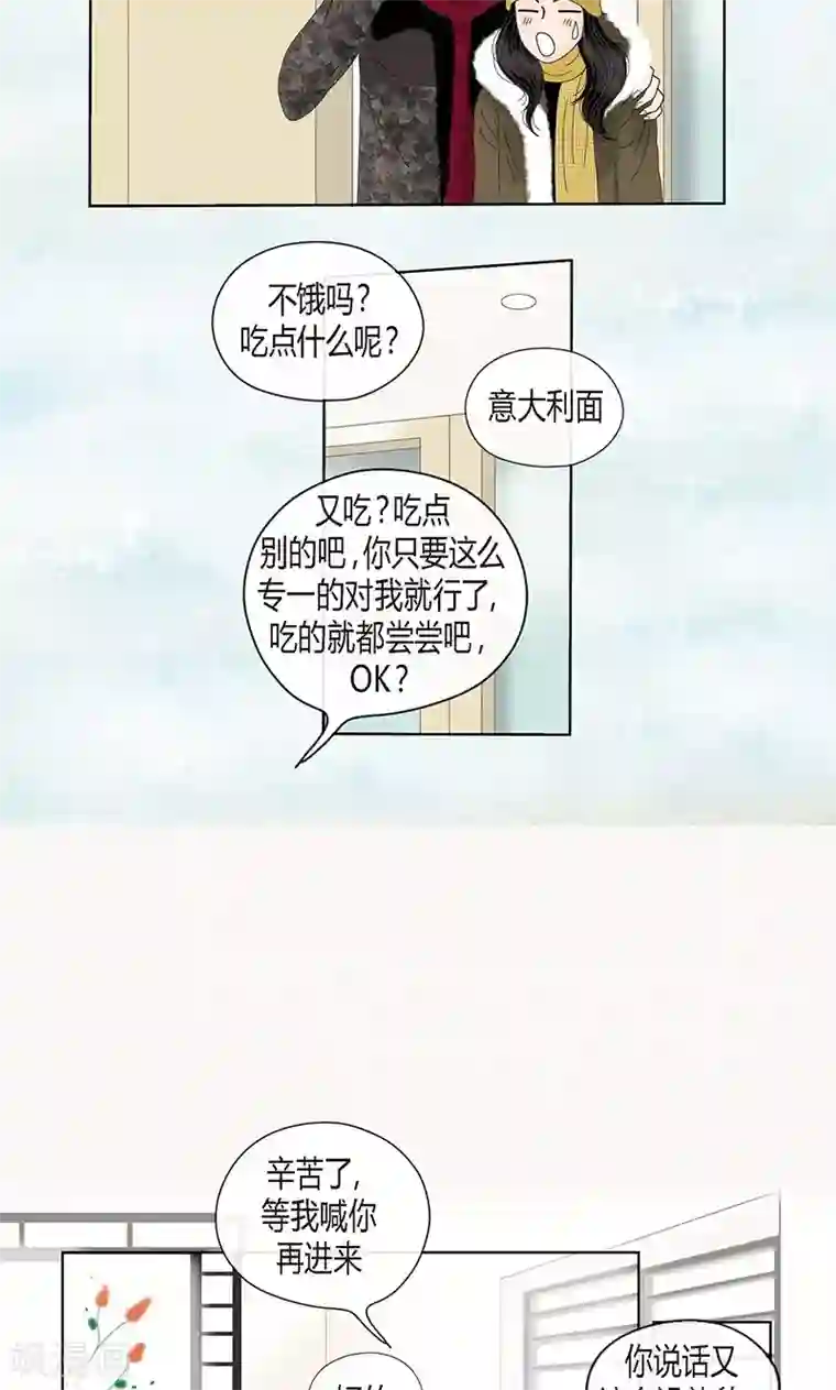 猫王子第69话 公众人物
