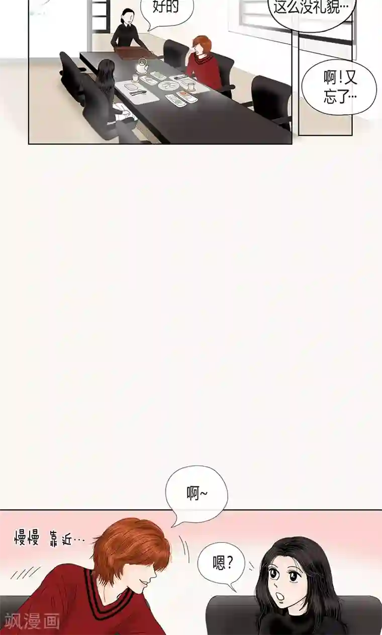 猫王子第69话 公众人物