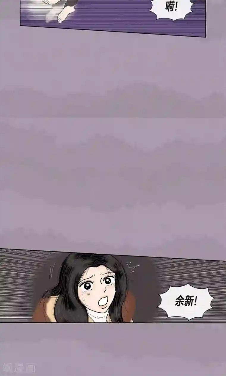 猫王子第71话 左右为难