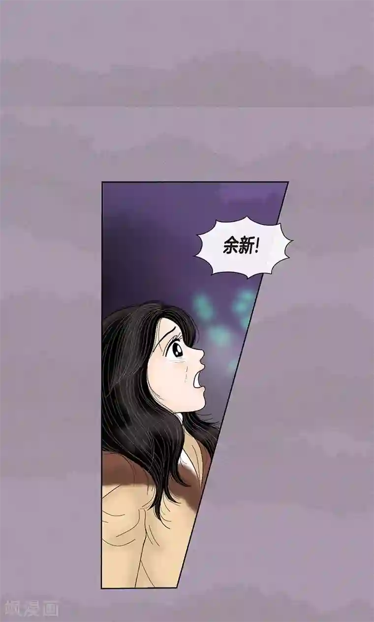 猫王子第71话 左右为难