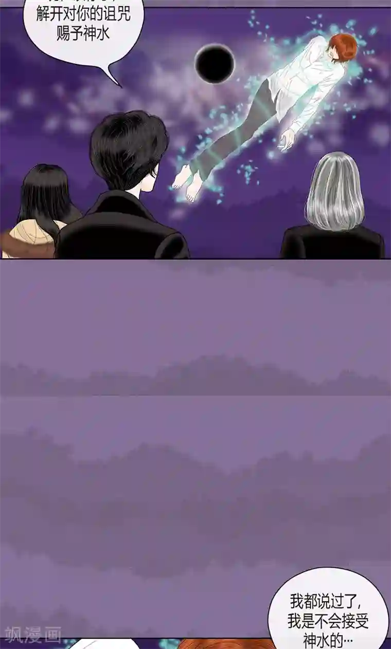 猫王子第71话 左右为难