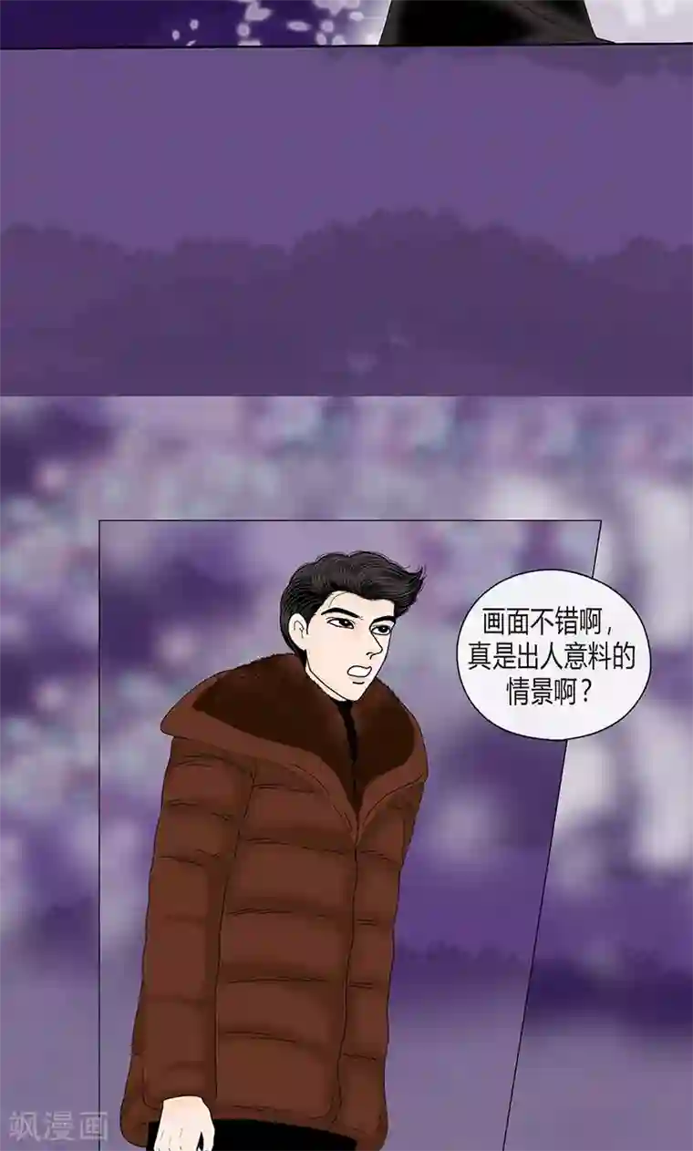 猫王子第71话 左右为难