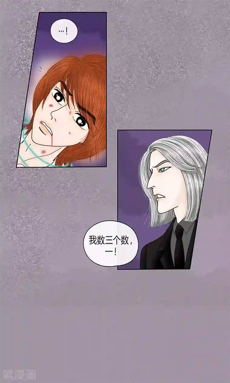 猫王子第71话 左右为难