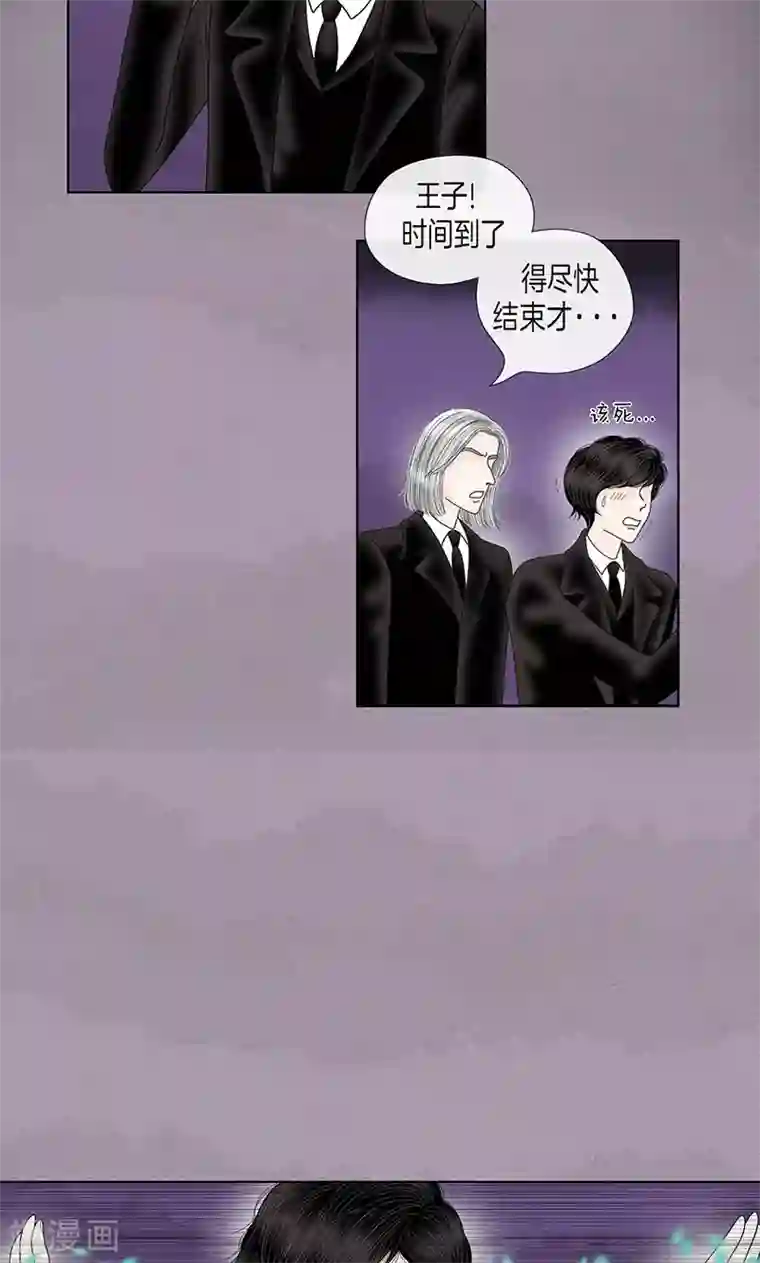 猫王子第71话 左右为难