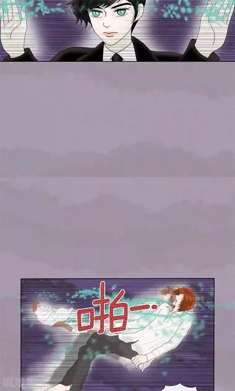 猫王子第71话 左右为难