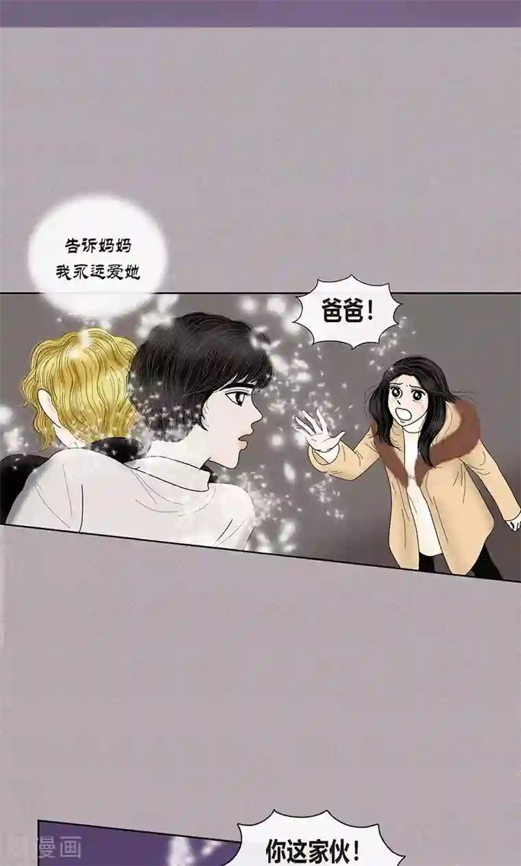 猫王子第72话 回光返照