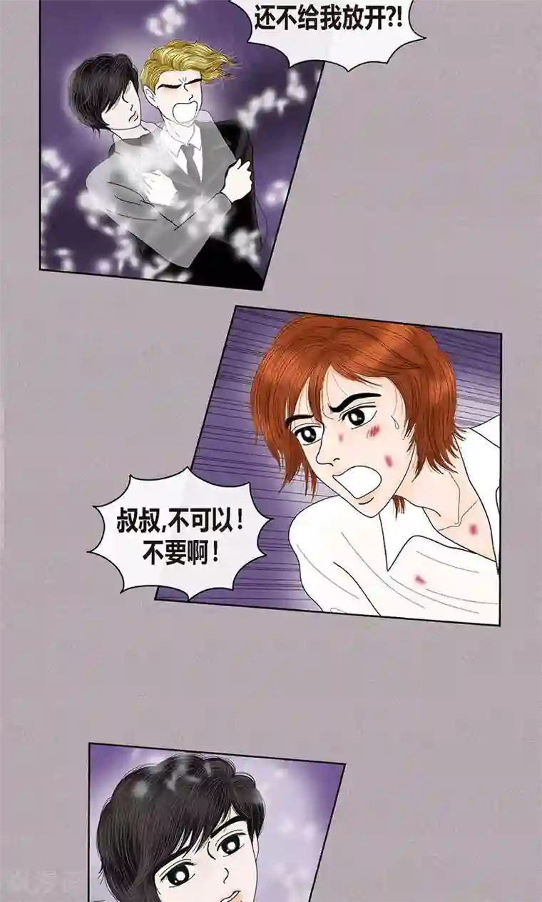 猫王子第72话 回光返照