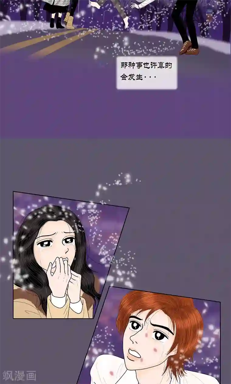 猫王子第72话 回光返照