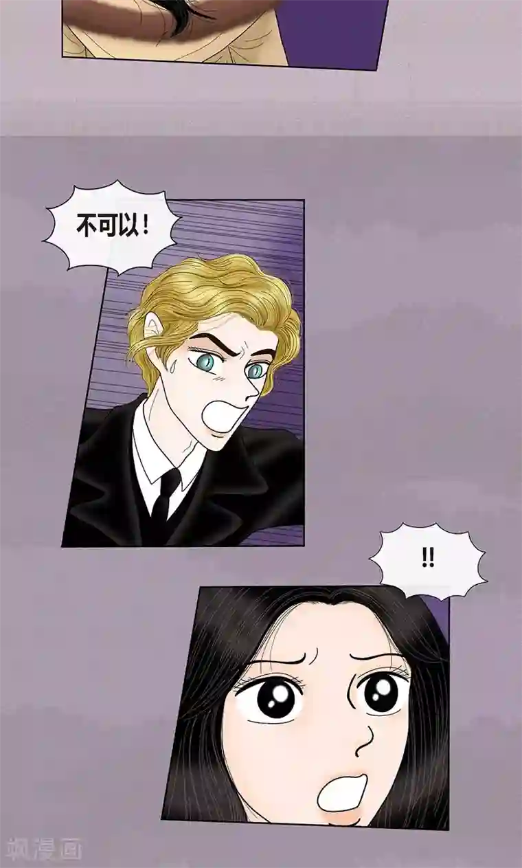 猫王子第72话 回光返照