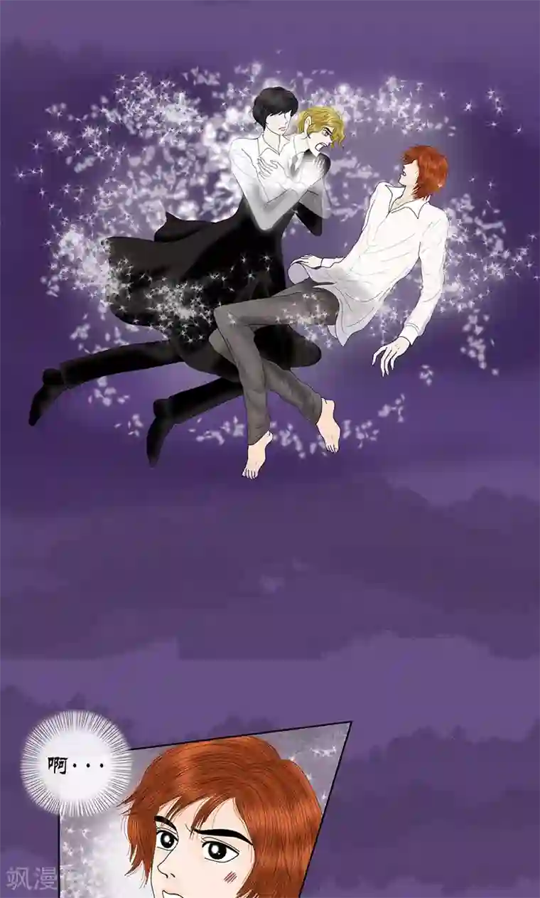 猫王子第72话 回光返照