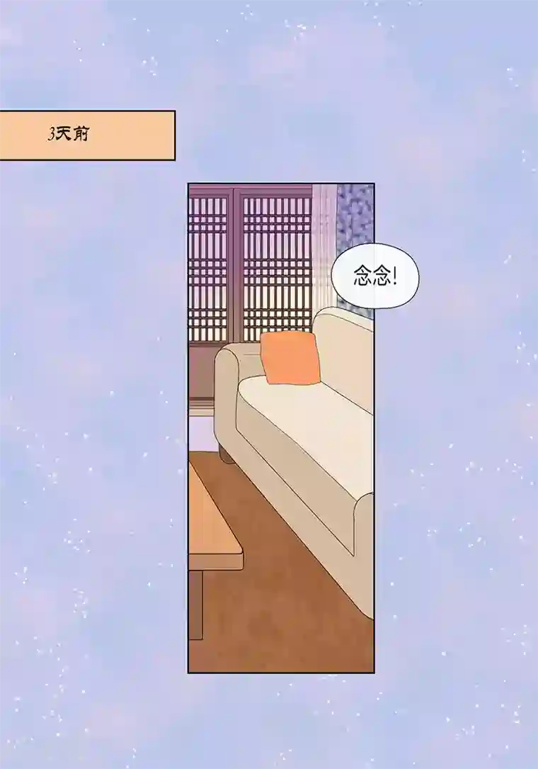 猫王子最终话 成功