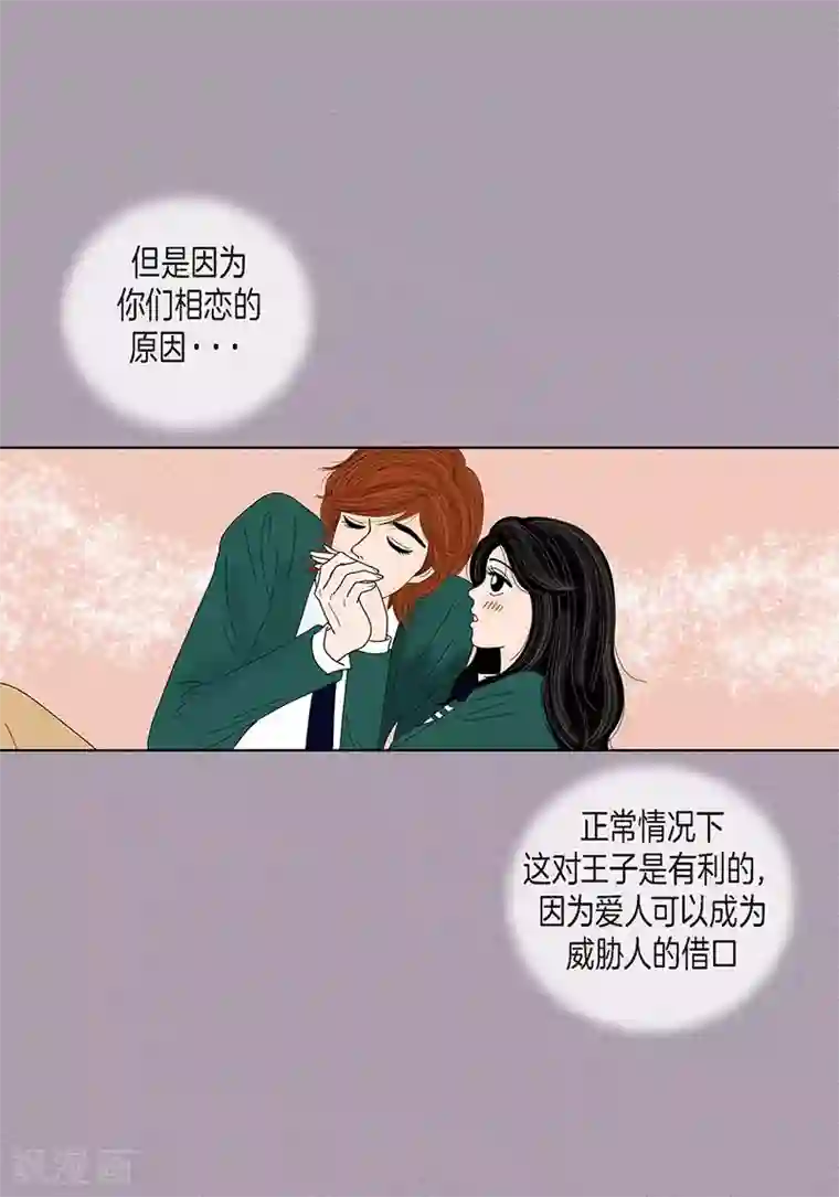 猫王子最终话 成功