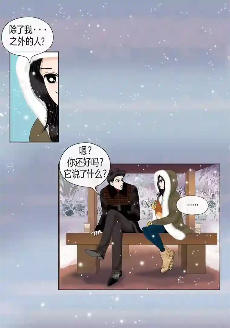 猫王子最终话 成功